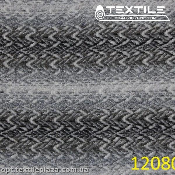 Пальтовая ткань Шерсть 8052D1C1 узор, бело-серый