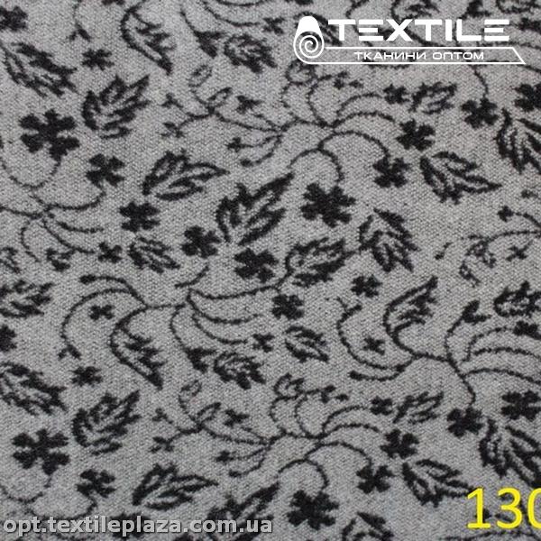Пальтовая ткань Шерсть 13079D1C1 узор, черно-белый