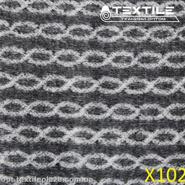 Пальтовая ткань Шерсть 10275D1C1 узор, бело-серый