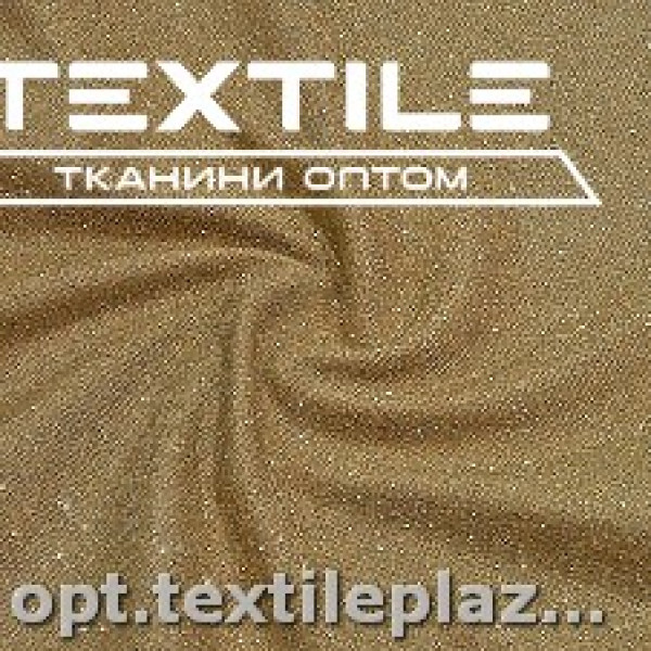 Трикотаж люрекс нарядный 4224C18 золото