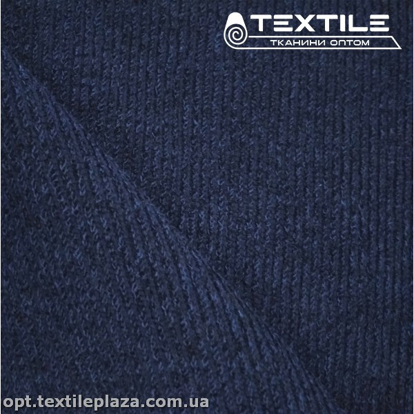 Трикотаж зимний однотонный 3657C7 темно-синий