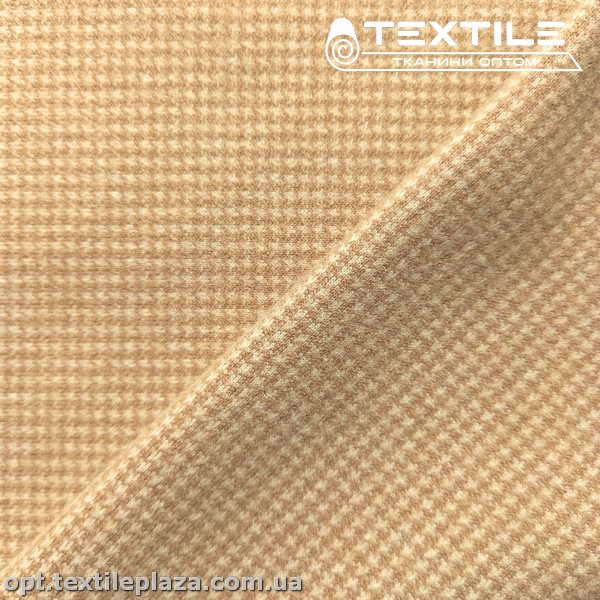 Трикотаж кашемир 2020D1C1 гусиная лапка, бежевый