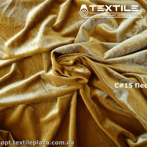 Велюр бархат 15978C15 песочный